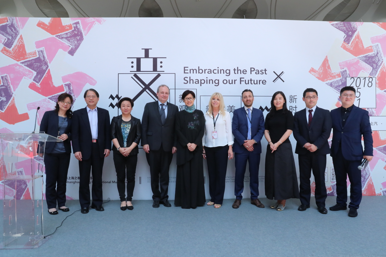 Shanghai Musical Forum 2018 © Shanghai Culture Square