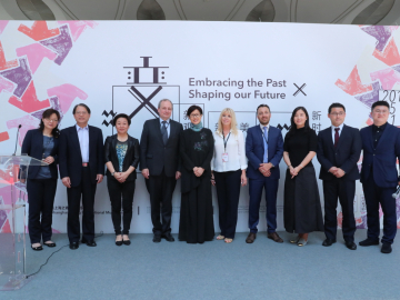 Shanghai Musical Forum 2018 © Shanghai Culture Square